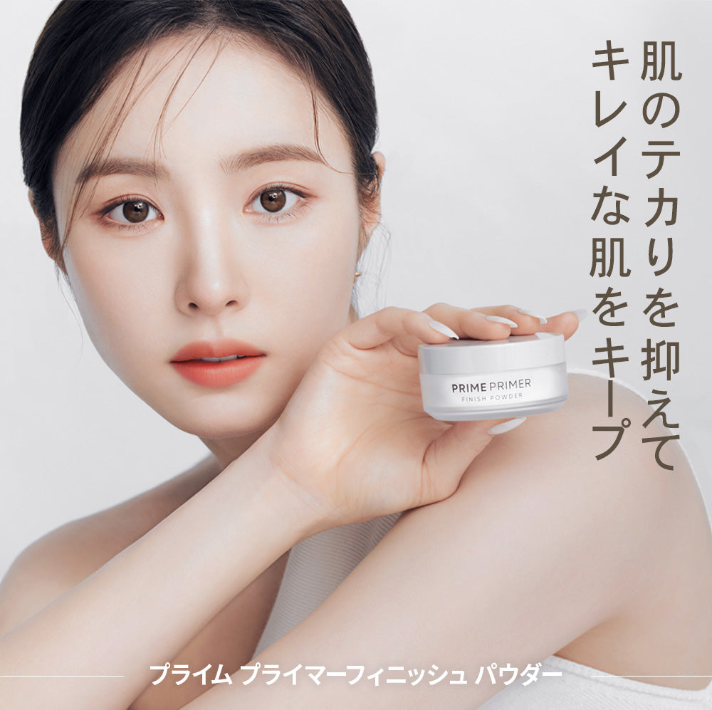 プライムプライマー フィニッシュパウダー – バニラコ公式サイト