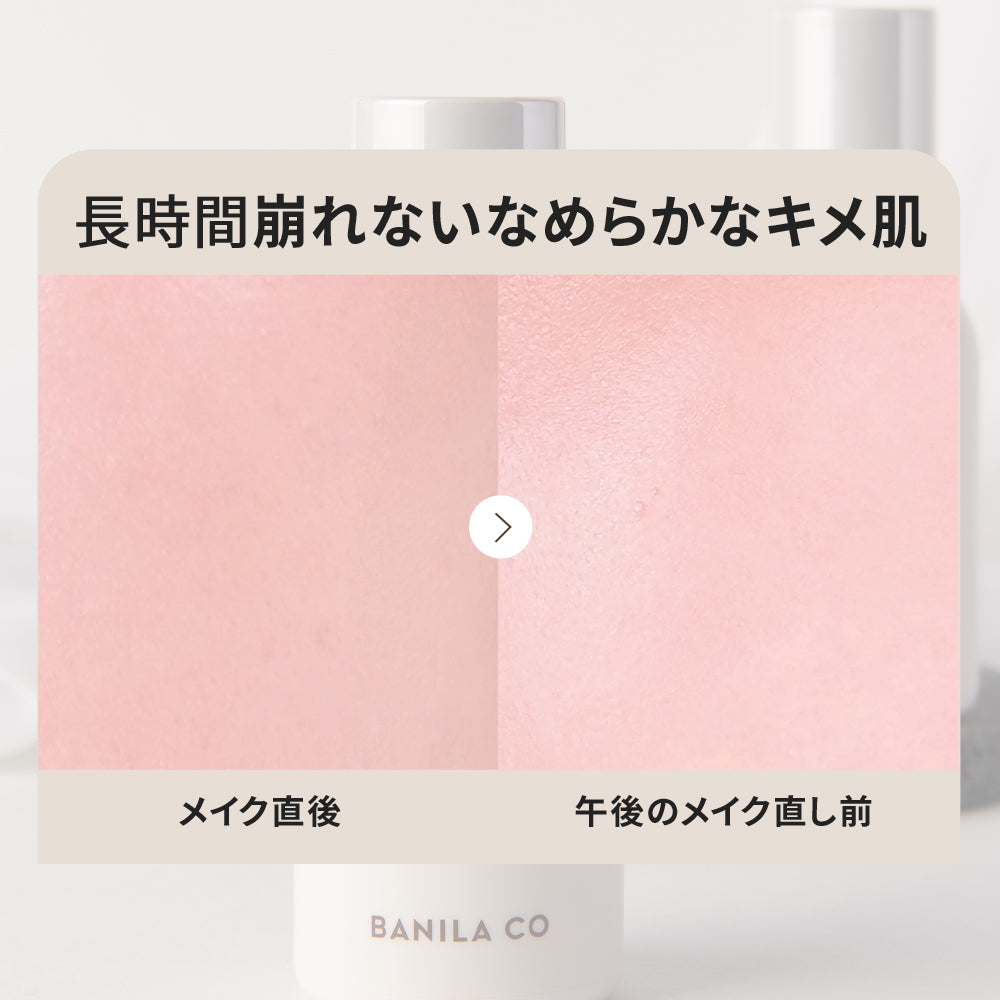 プライムプライマー クラシック 30ml