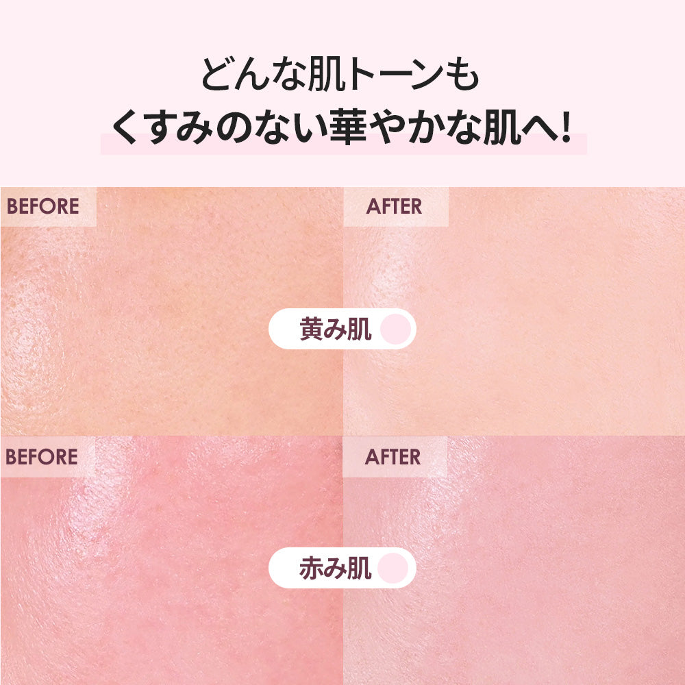 プライムプライマー トーンアップ 30ml