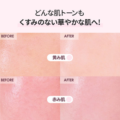 プライムプライマー トーンアップ 30ml