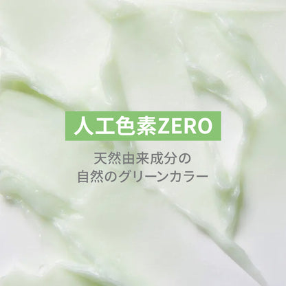 クリーンイットゼロ ポアクラリファイング クレンジングバーム 100ml
