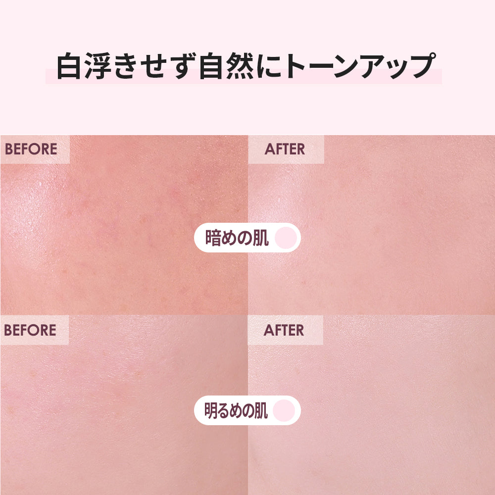 プライムプライマー トーンアップ 30ml