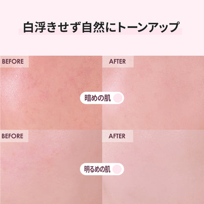 プライムプライマー トーンアップ 30ml