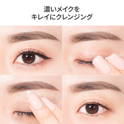 クリーンイットゼロ ポアクラリファイング クレンジングバーム 100ml