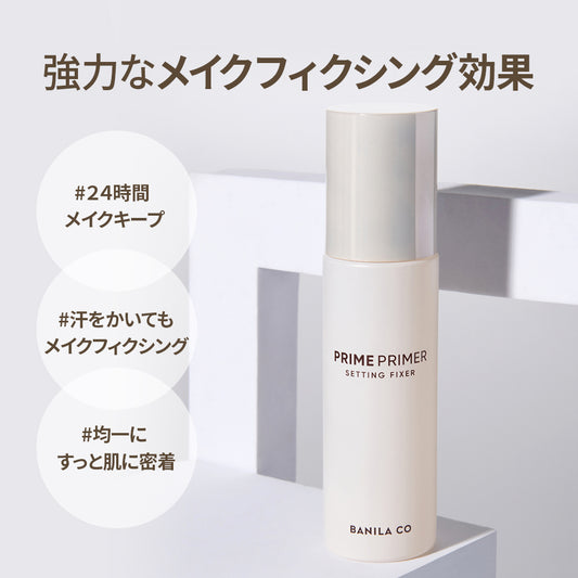 プライムプライマー セッティングフィクサー 100ml