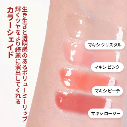 ボリュームリッププランパー 3.8g